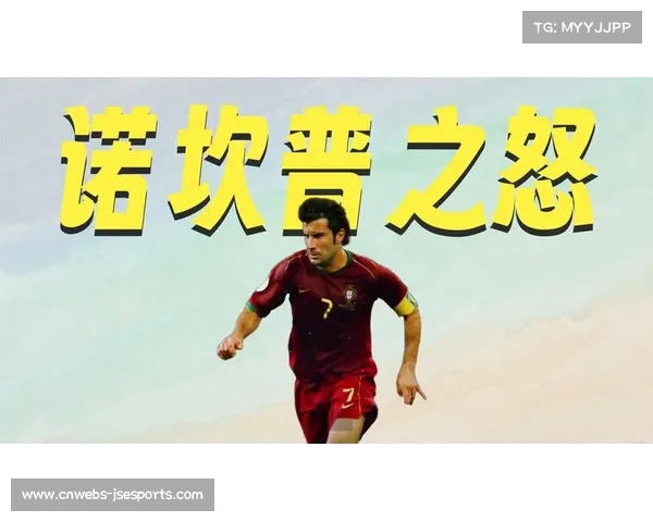 菲戈球衣珍藏：巴萨皇马的经典回忆与激情岁月