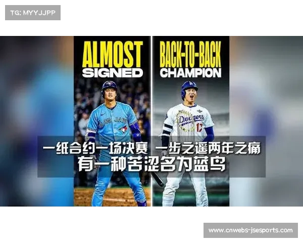道奇11局逆转蓝鸟卫冕世界大赛，创世纪连冠